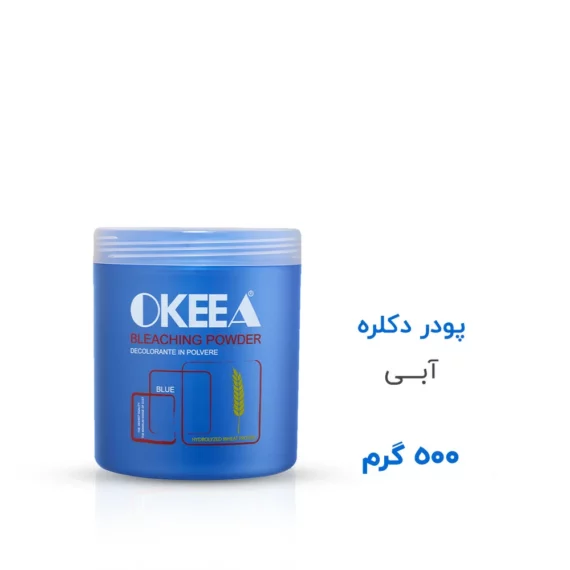پودر دکلره آبی