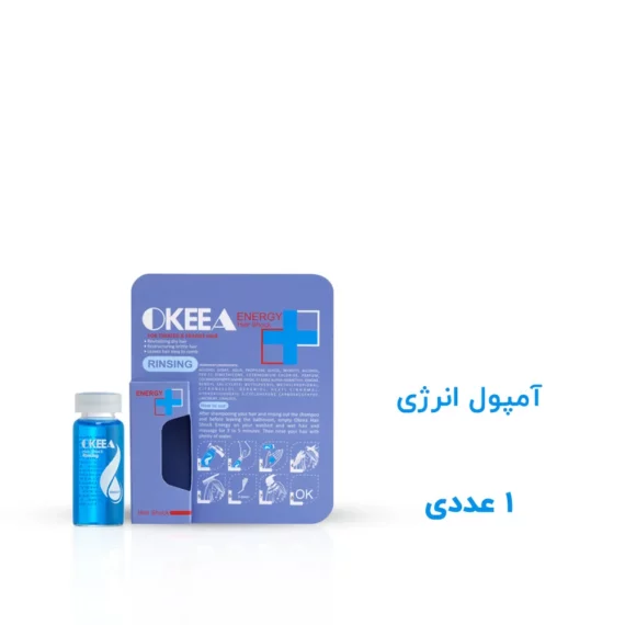 آمپول انرژی