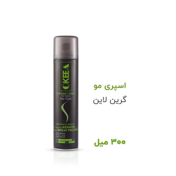 اسپری گرین لاین