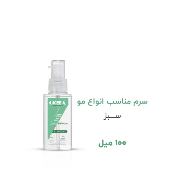 سرم انواع مو