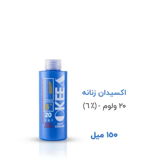 اکسیدان %6 (20 ولوم)