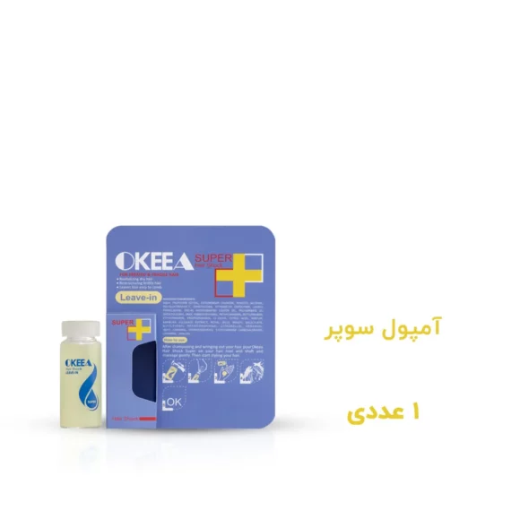 آمپول سوپر