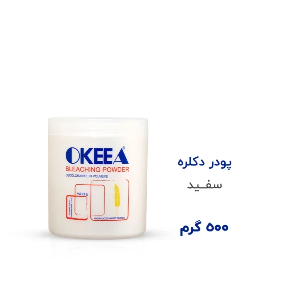 پودر دکلره سفید
