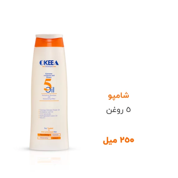 شامپو 5 روغن