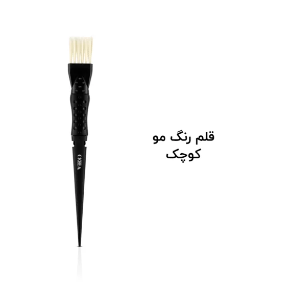 Alternative view of قلم رنگ مو