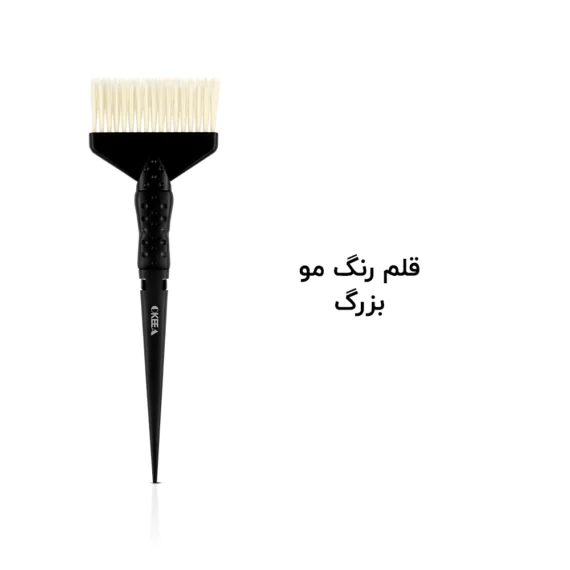 قلم رنگ مو
