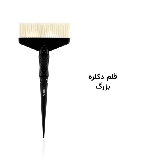 قلم دکلره