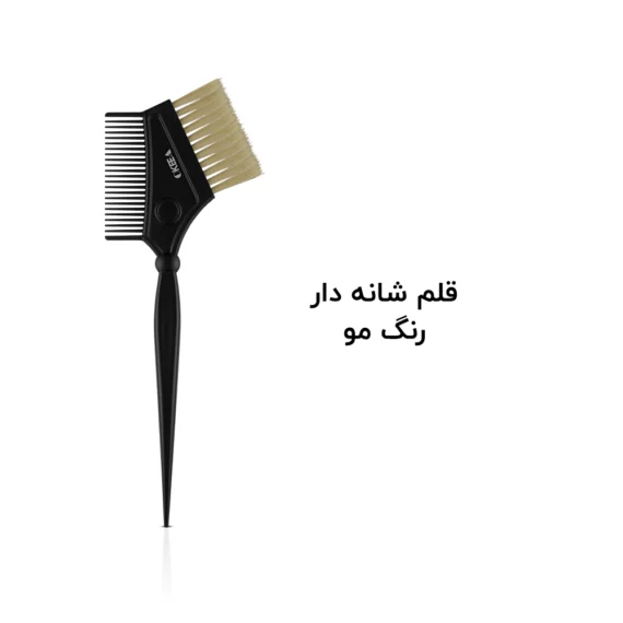 قلم شانه دار رنگ مو