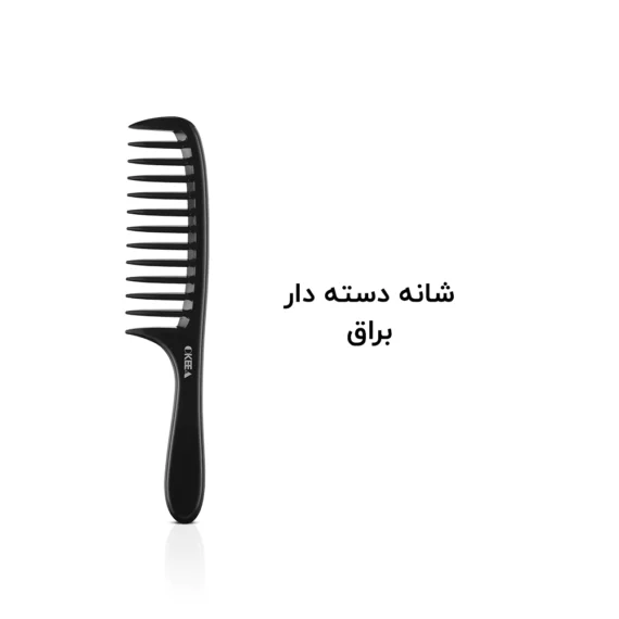 شانه دسته دار