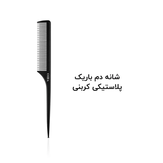 شانه دم باریک