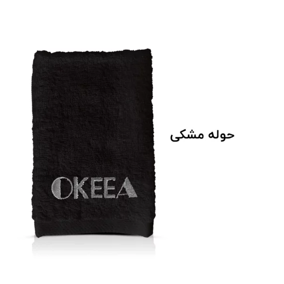 حوله