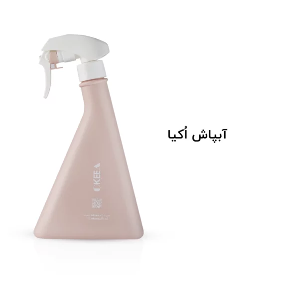 آبپاش