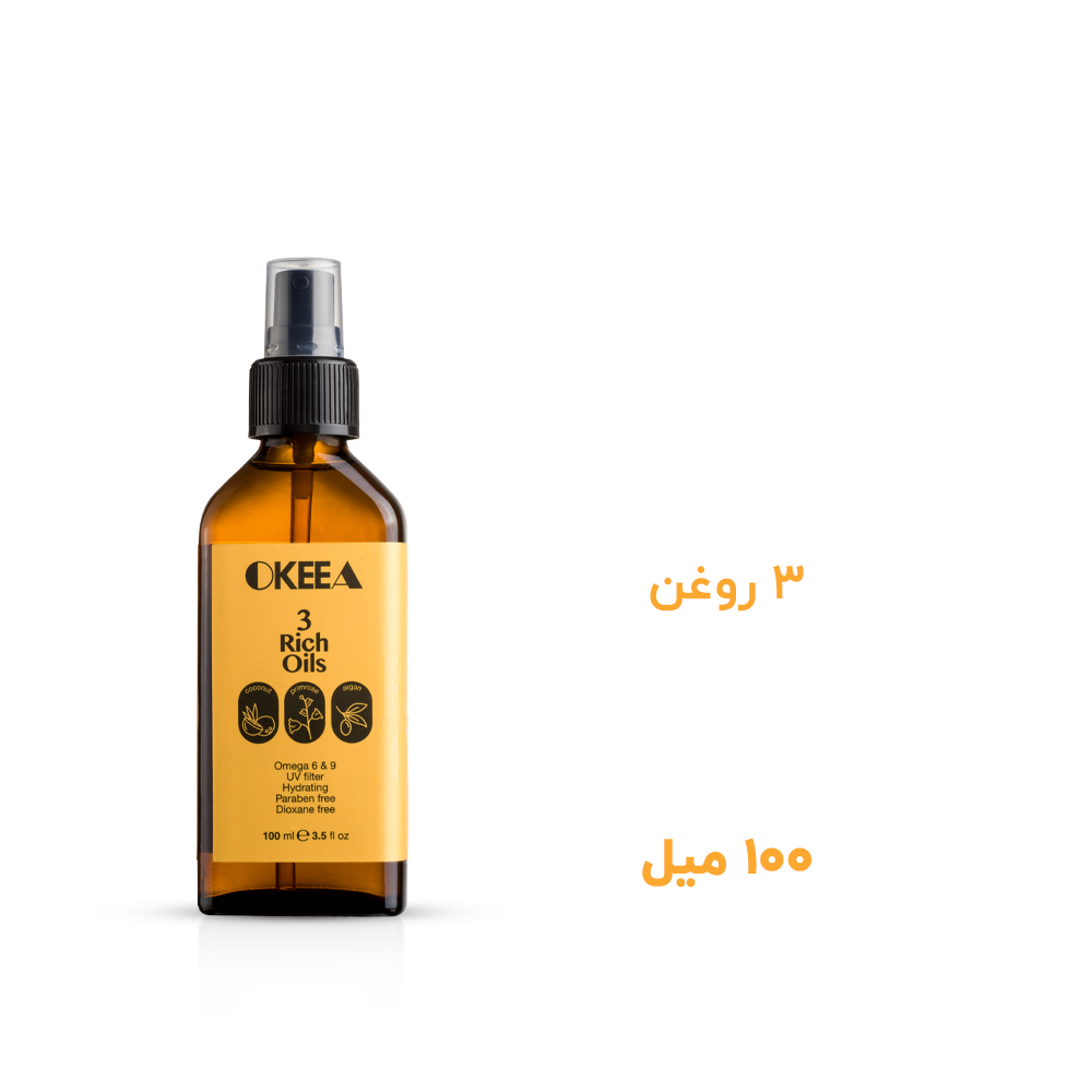 سه روغن