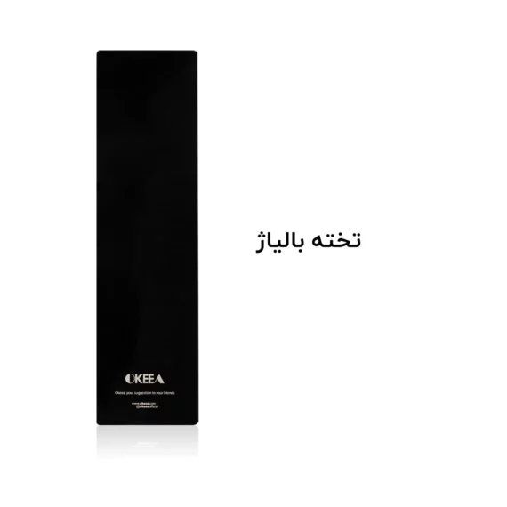 تخته بالیاژ