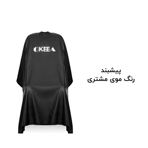پیشبند رنگ موی مشتری