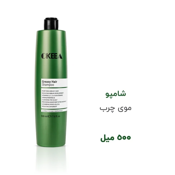 شامپو موی چرب